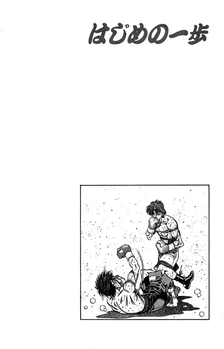 Hajime no Ippo Capitolo 570 page 21