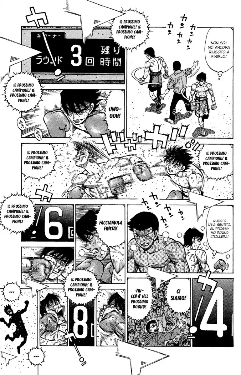 Hajime no Ippo Capitolo 1137 page 14