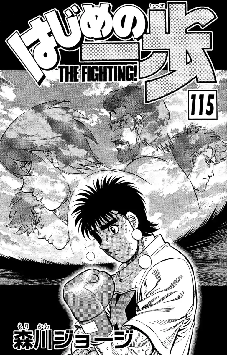 Hajime no Ippo Capitolo 1137 page 4