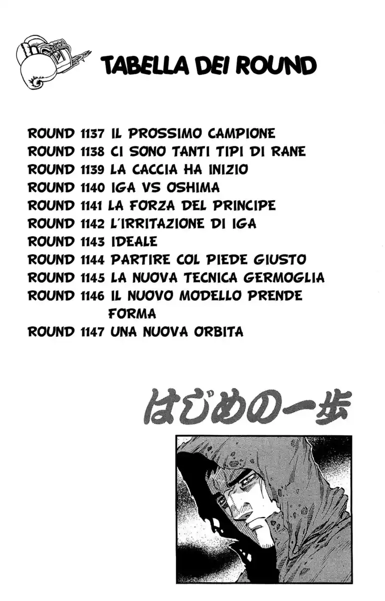 Hajime no Ippo Capitolo 1137 page 5