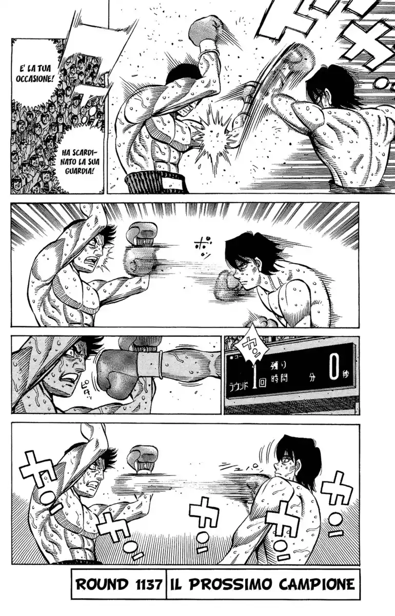 Hajime no Ippo Capitolo 1137 page 7