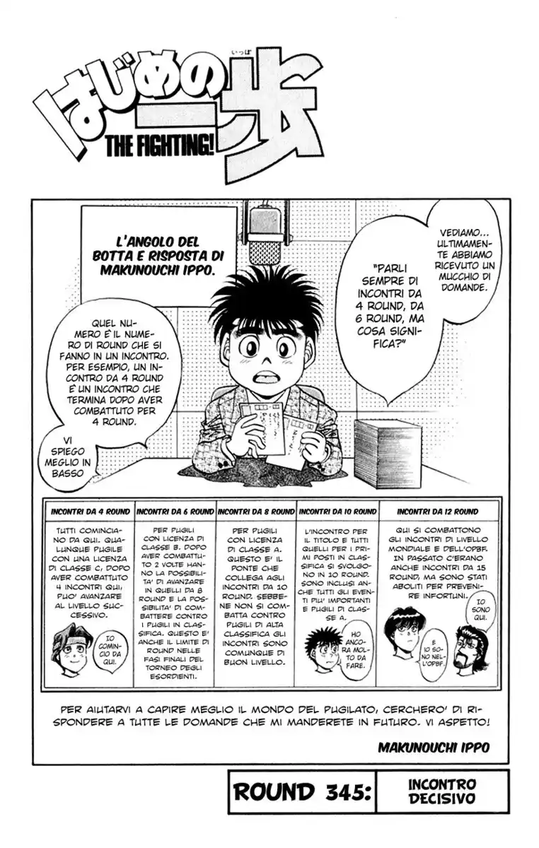 Hajime no Ippo Capitolo 345 page 2