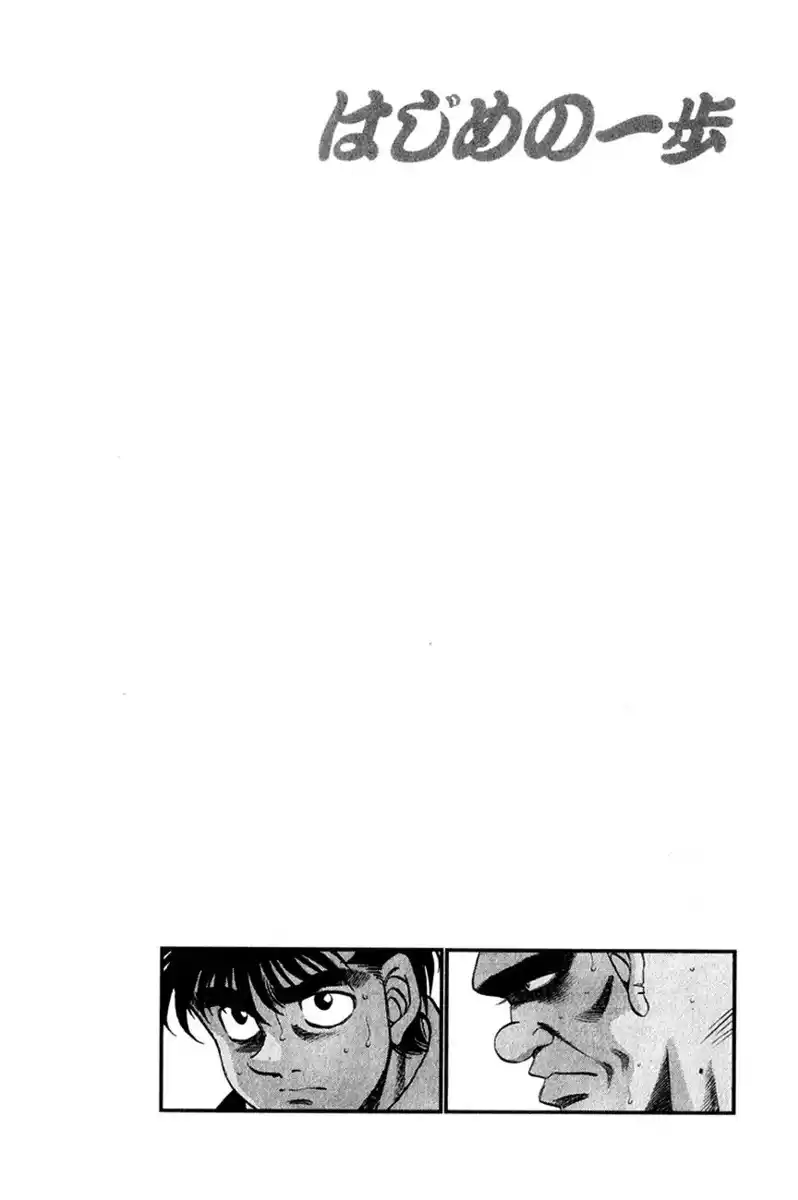 Hajime no Ippo Capitolo 345 page 21