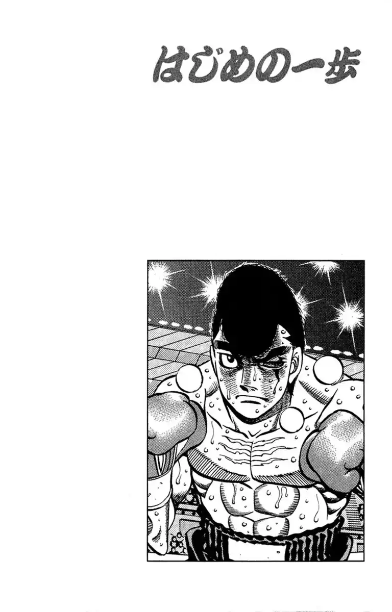 Hajime no Ippo Capitolo 548 page 16