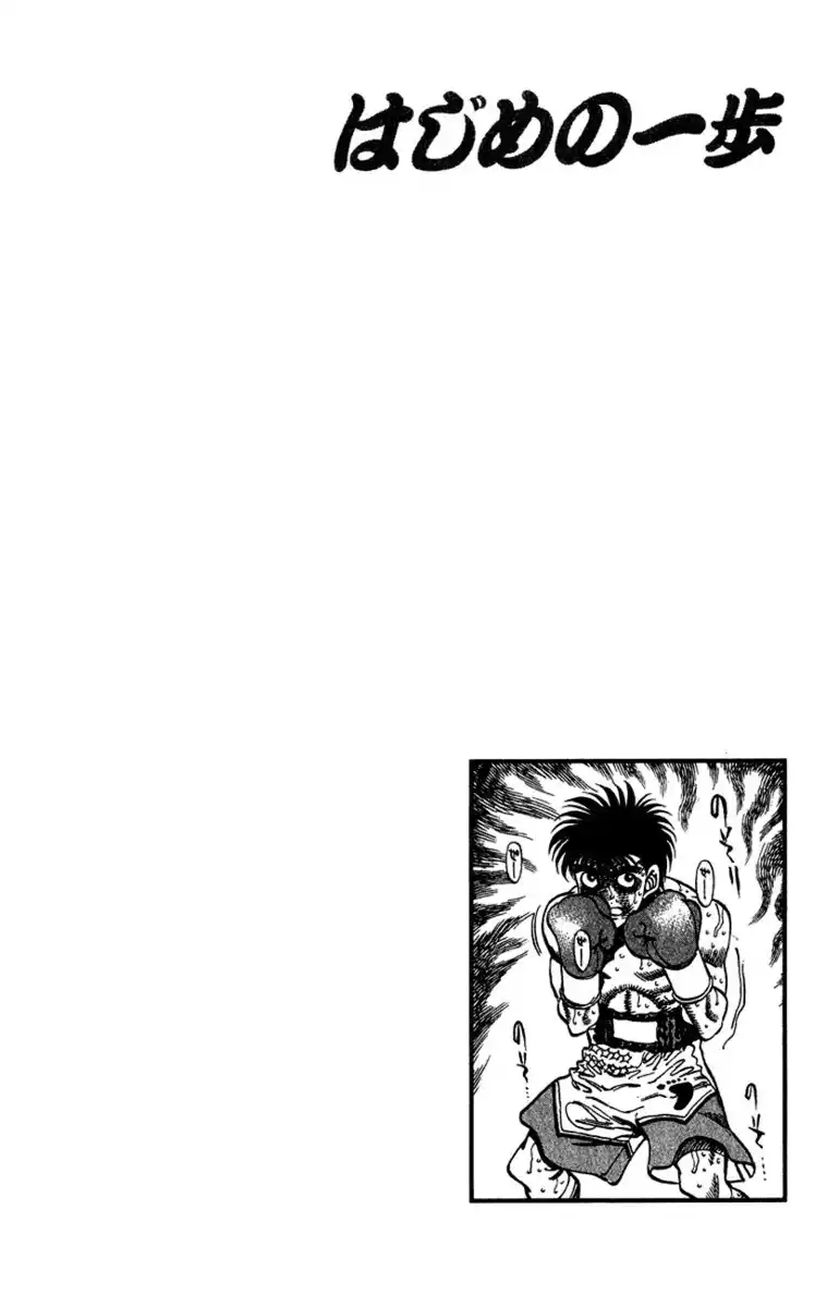 Hajime no Ippo Capitolo 311 page 19