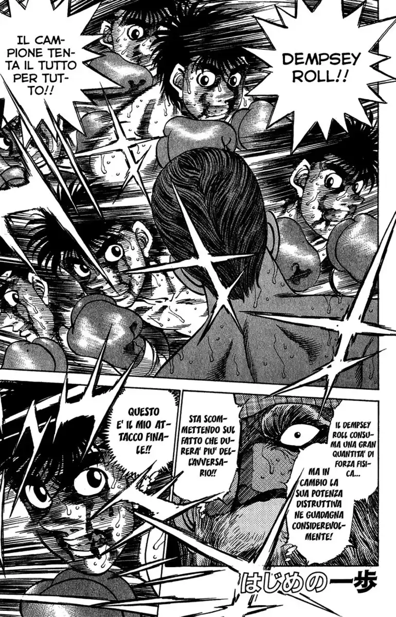 Hajime no Ippo Capitolo 311 page 2