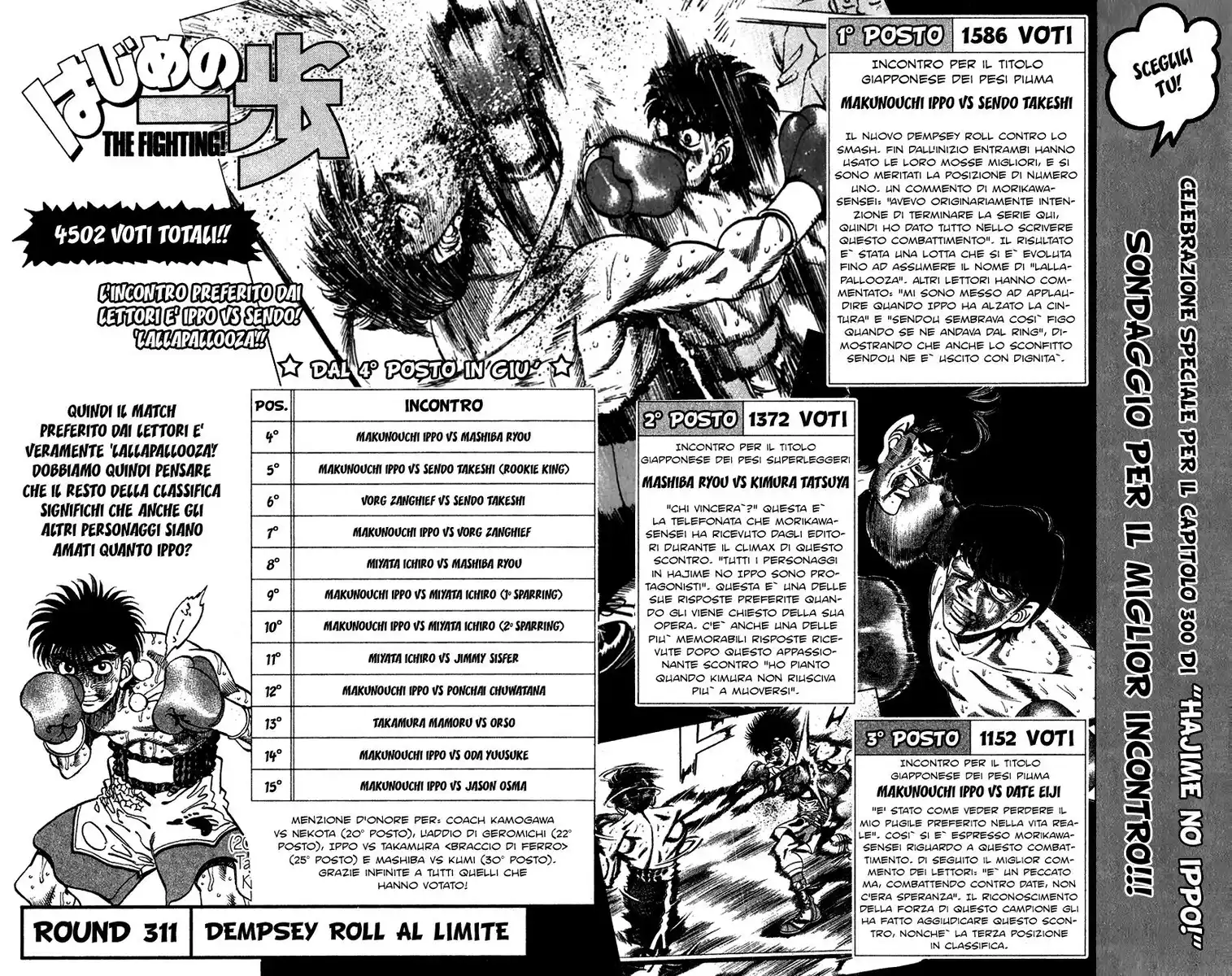 Hajime no Ippo Capitolo 311 page 3