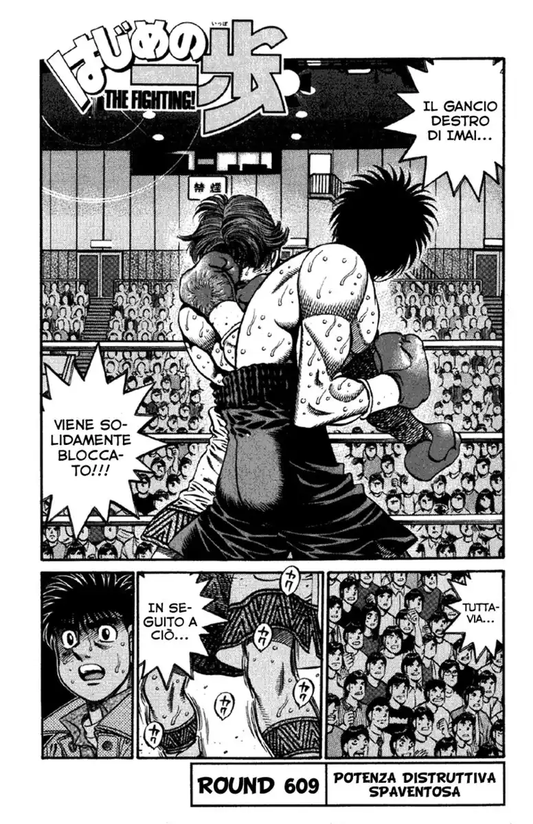 Hajime no Ippo Capitolo 609 page 2