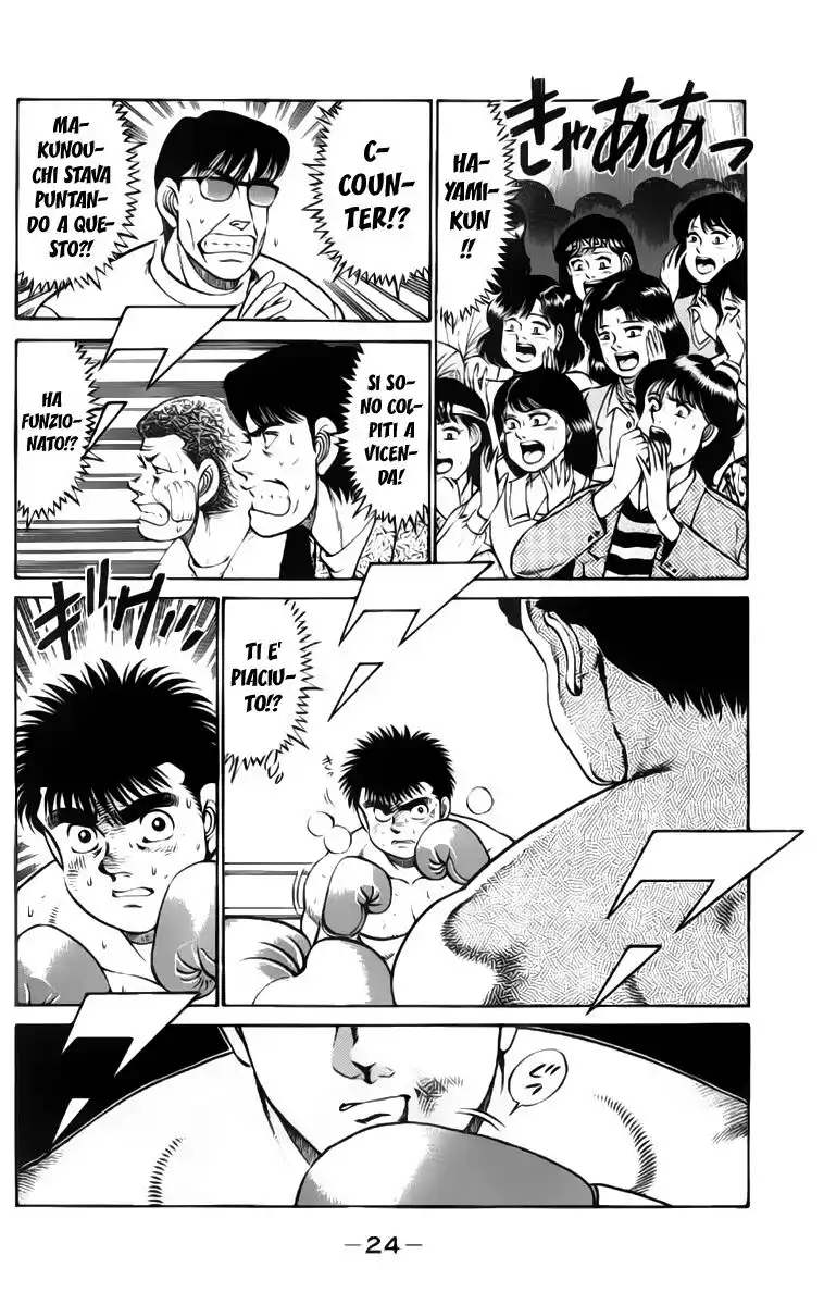 Hajime no Ippo Capitolo 62 page 3