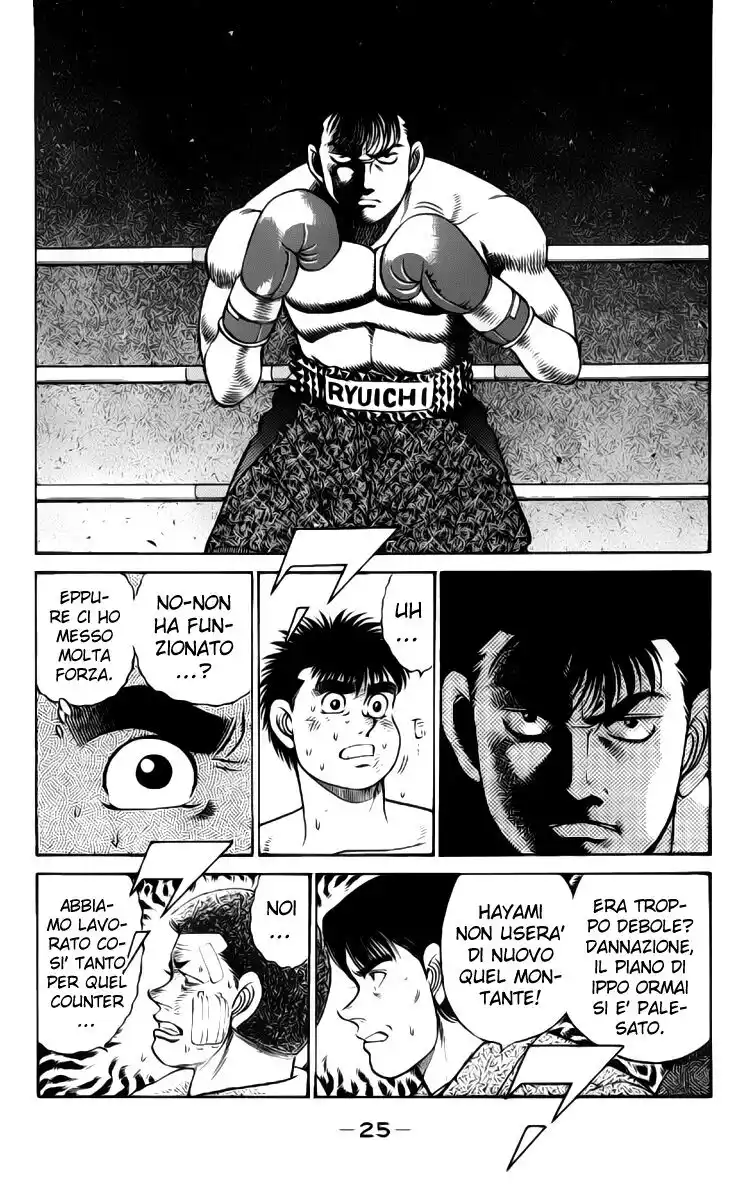 Hajime no Ippo Capitolo 62 page 4