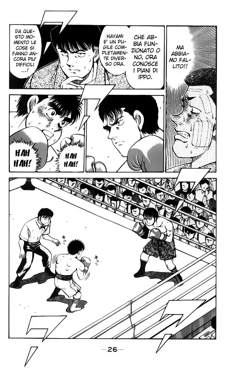 Hajime no Ippo Capitolo 62 page 5