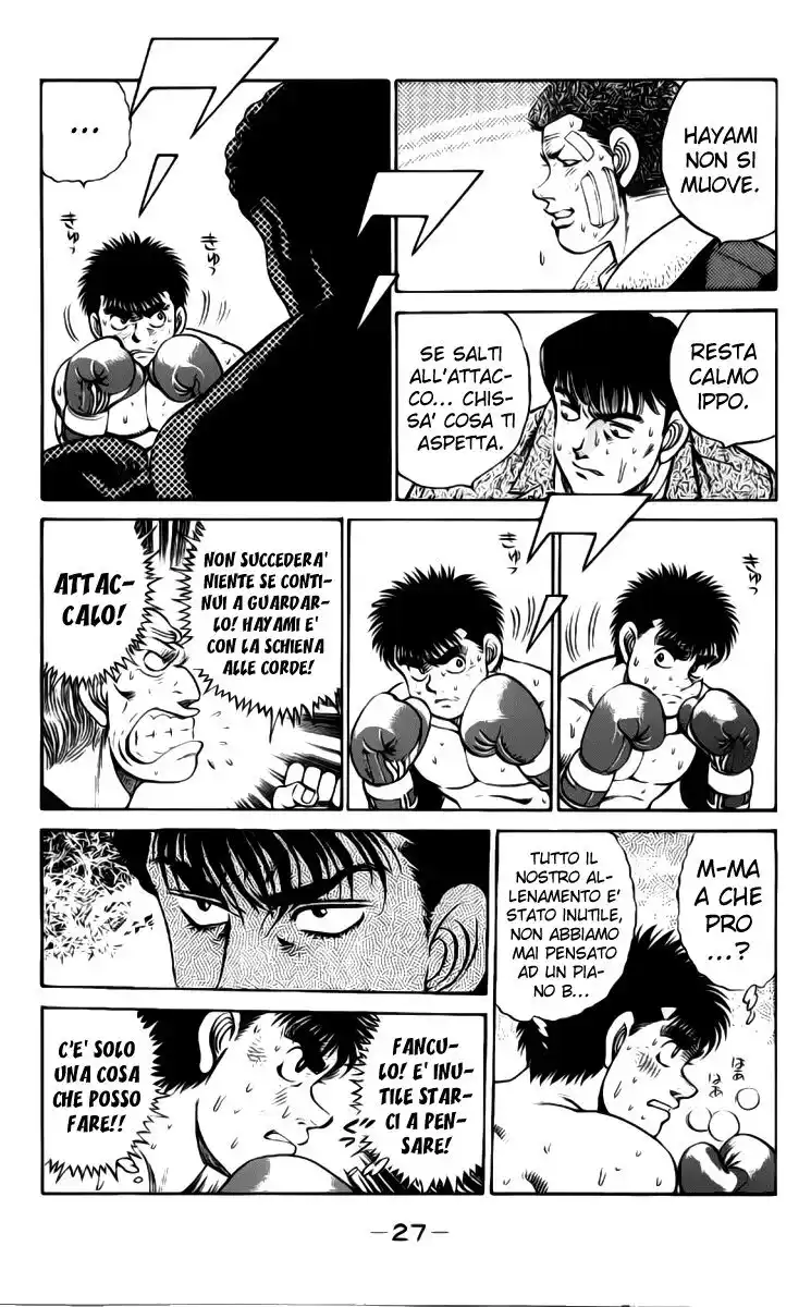 Hajime no Ippo Capitolo 62 page 6