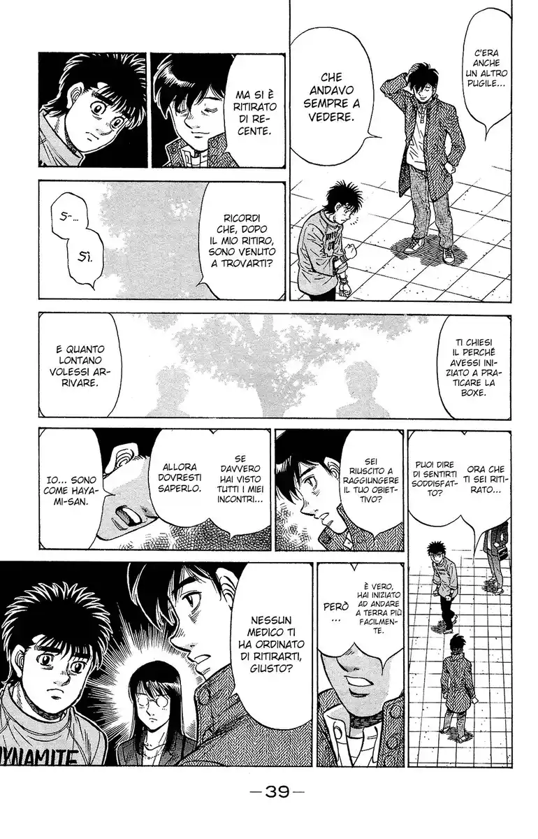 Hajime no Ippo Capitolo 1221 page 12