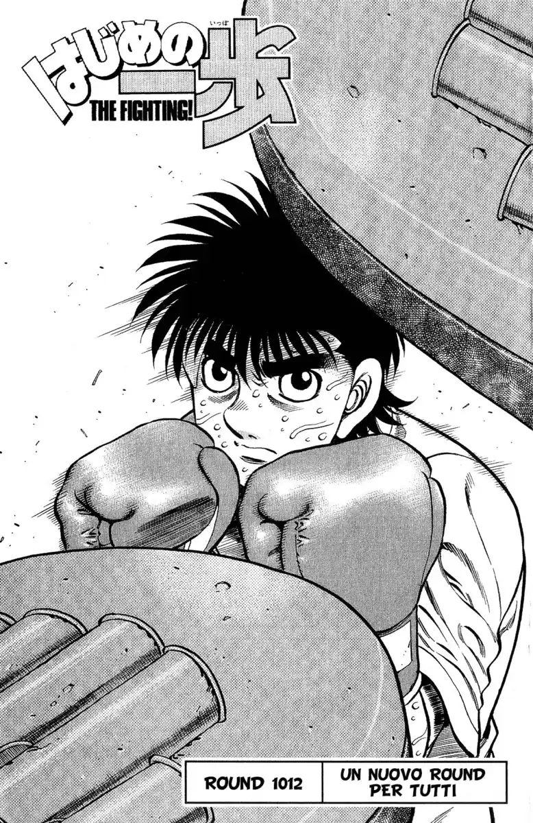 Hajime no Ippo Capitolo 1012 page 6