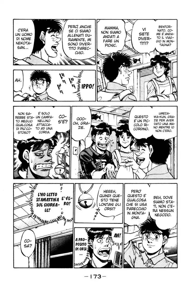 Hajime no Ippo Capitolo 232 page 12