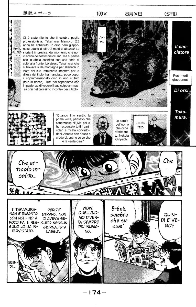 Hajime no Ippo Capitolo 232 page 13