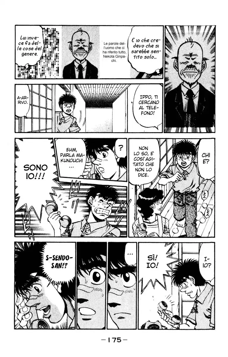 Hajime no Ippo Capitolo 232 page 14