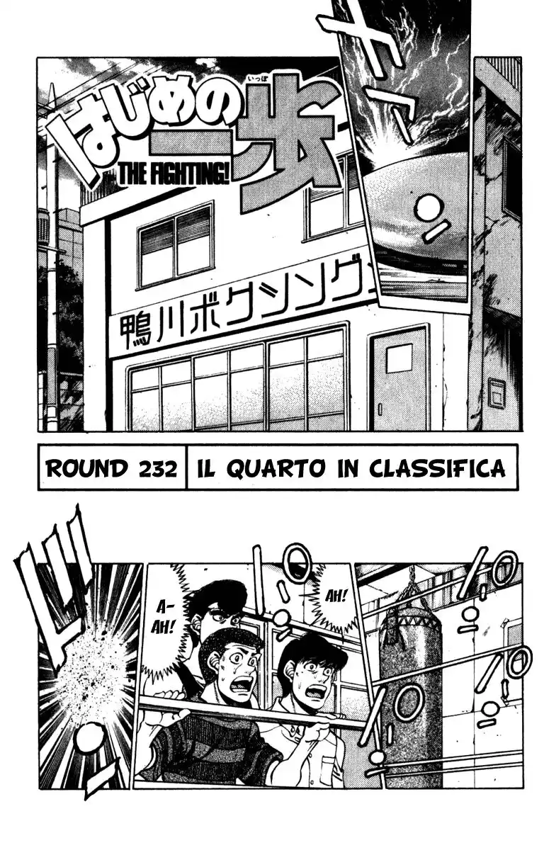 Hajime no Ippo Capitolo 232 page 2