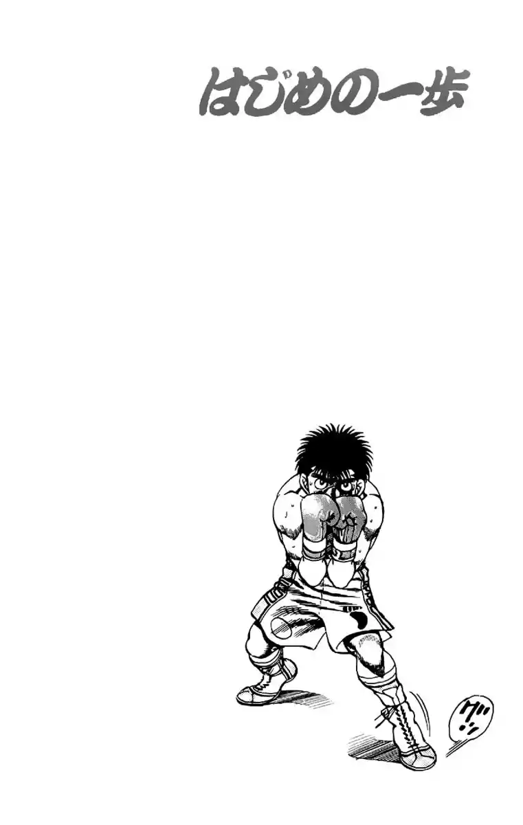 Hajime no Ippo Capitolo 160 page 25