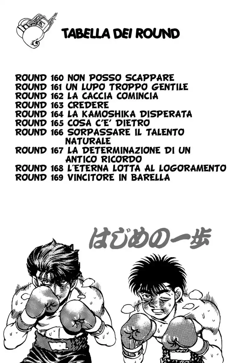 Hajime no Ippo Capitolo 160 page 5