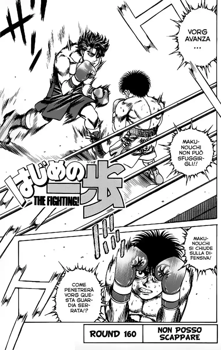 Hajime no Ippo Capitolo 160 page 6