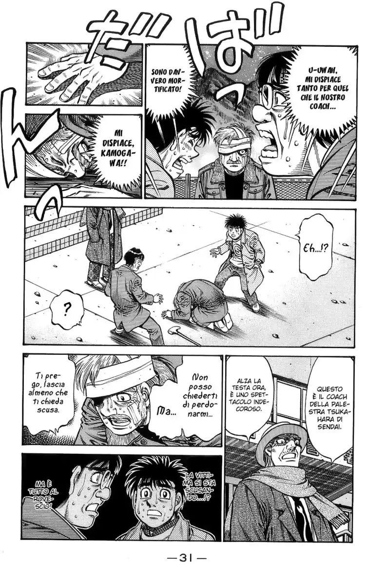 Hajime no Ippo Capitolo 758 page 11