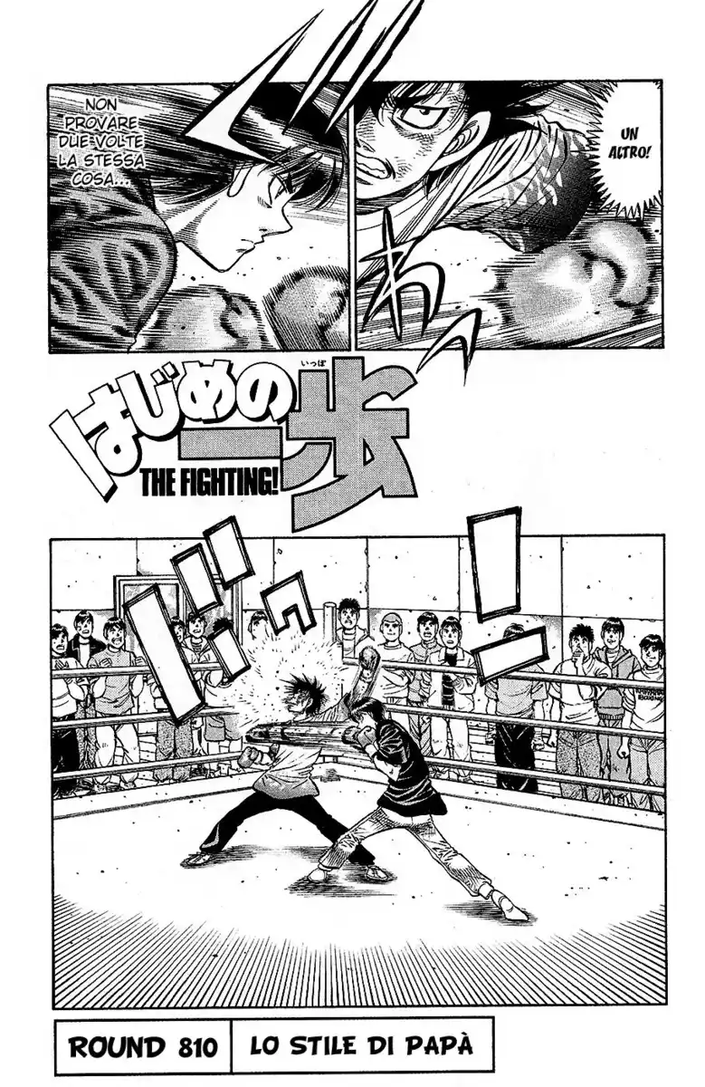 Hajime no Ippo Capitolo 810 page 2