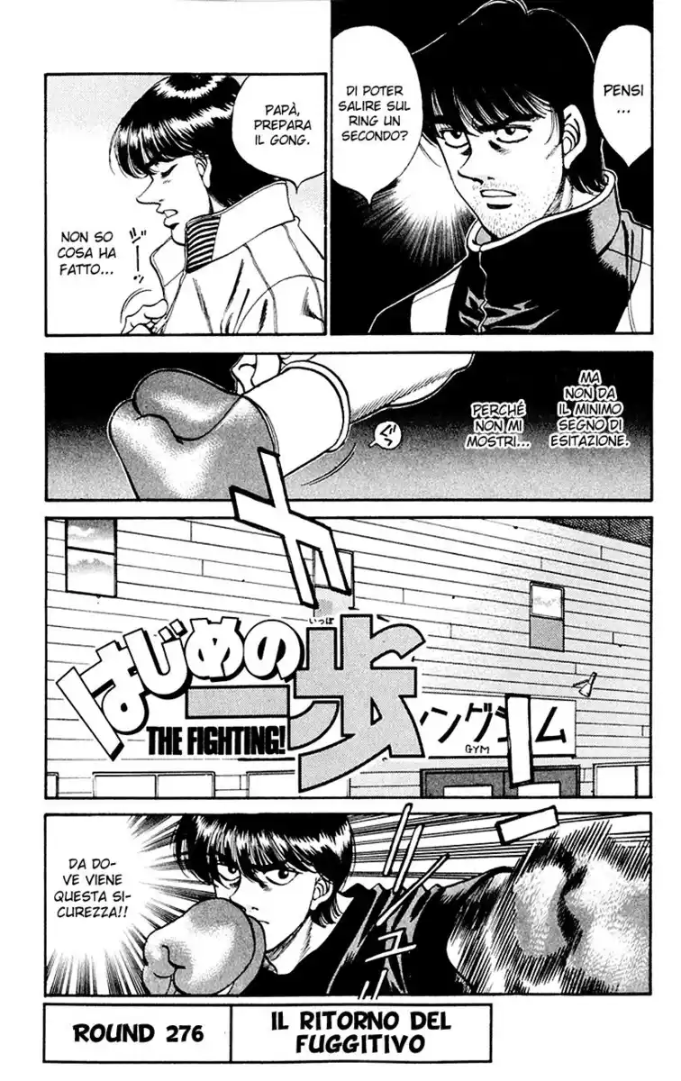 Hajime no Ippo Capitolo 276 page 2