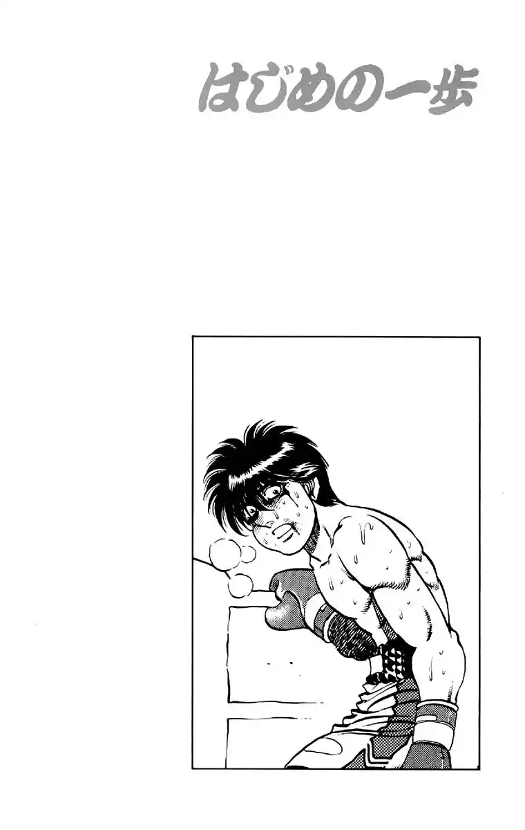 Hajime no Ippo Capitolo 131 page 21