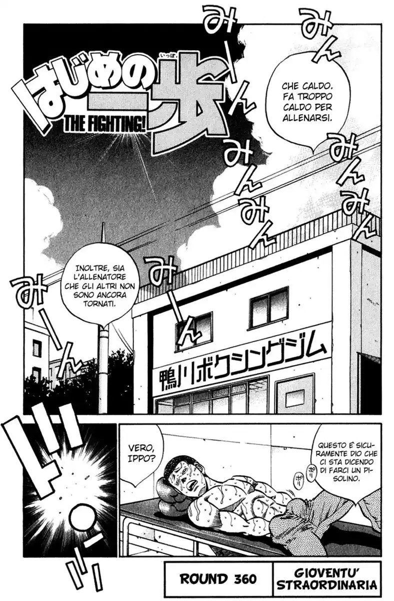 Hajime no Ippo Capitolo 360 page 2