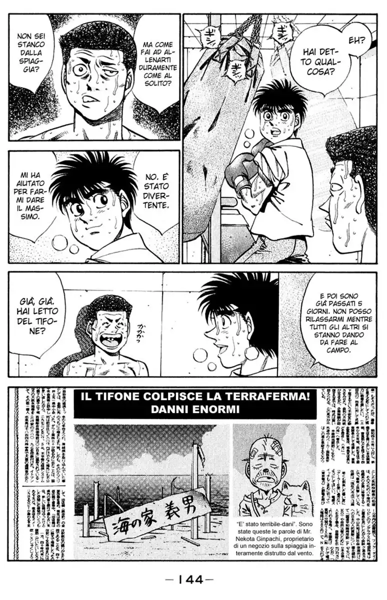 Hajime no Ippo Capitolo 360 page 3