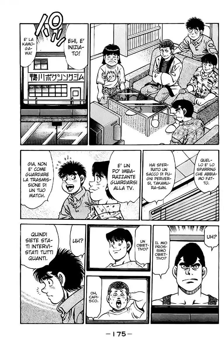 Hajime no Ippo Capitolo 132 page 13