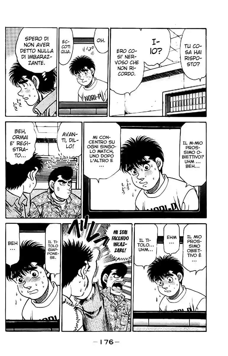 Hajime no Ippo Capitolo 132 page 14