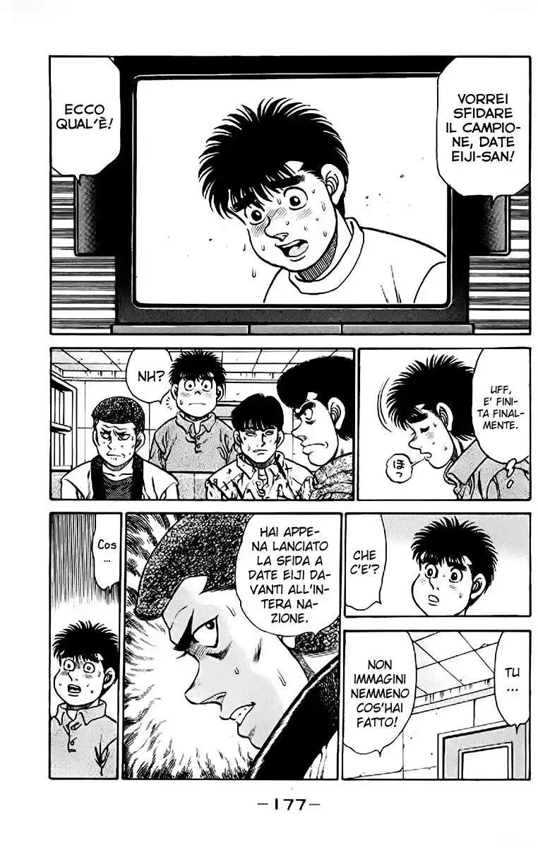 Hajime no Ippo Capitolo 132 page 15