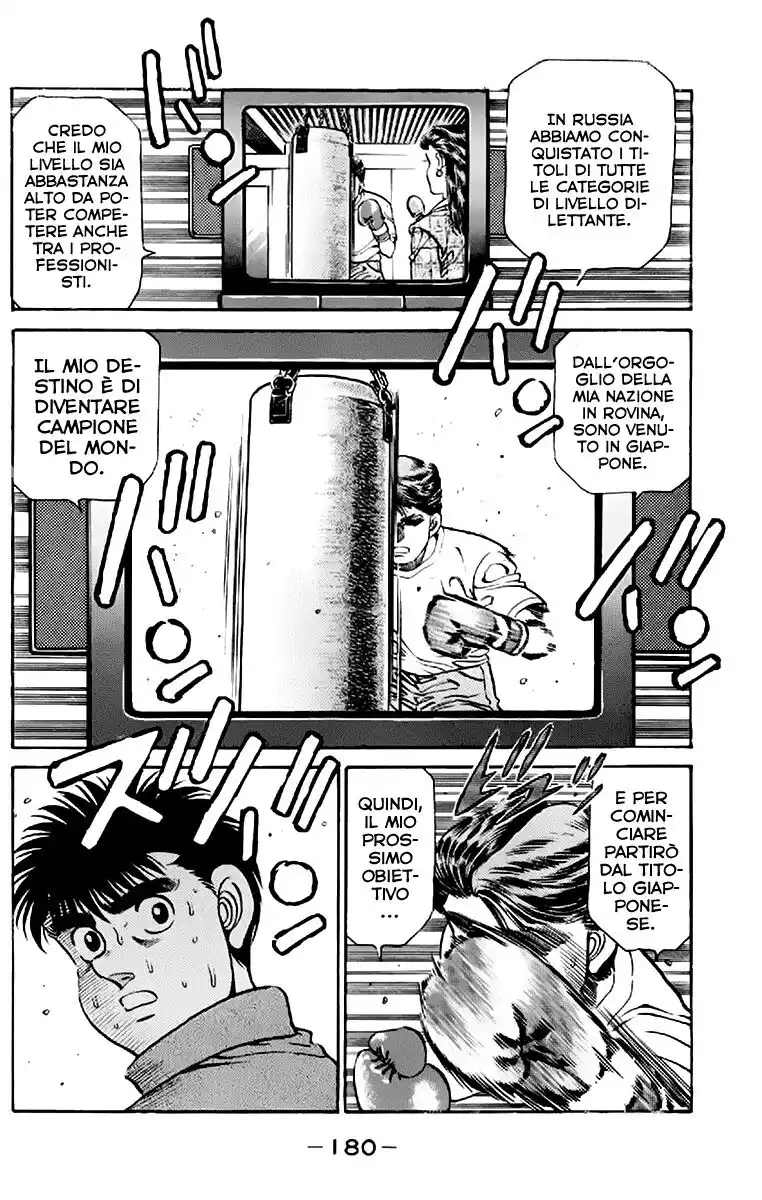 Hajime no Ippo Capitolo 132 page 18