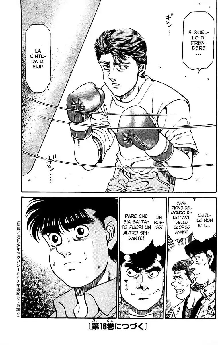 Hajime no Ippo Capitolo 132 page 19