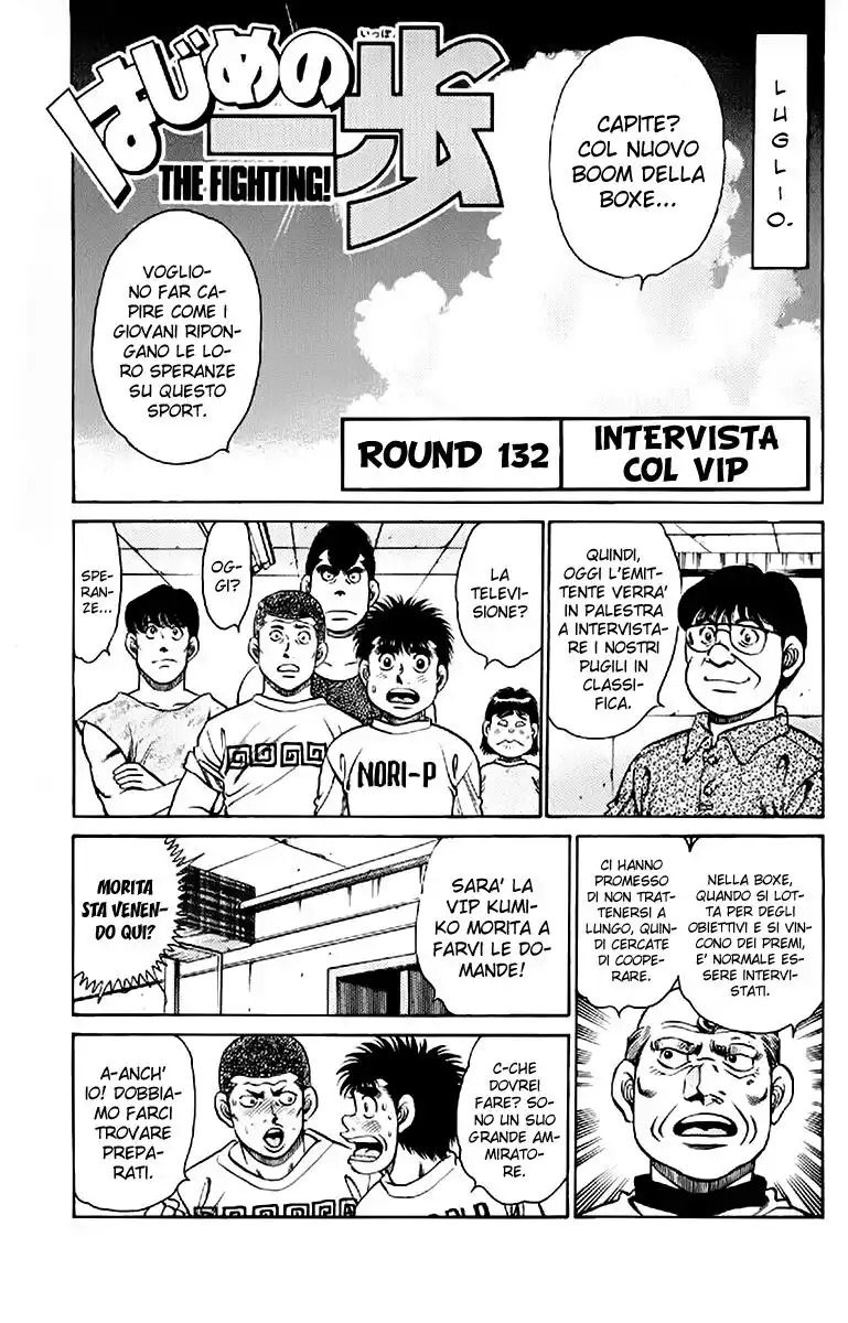 Hajime no Ippo Capitolo 132 page 2