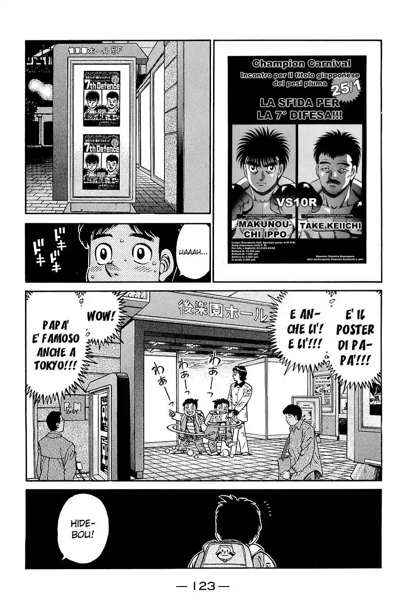 Hajime no Ippo Capitolo 635 page 4