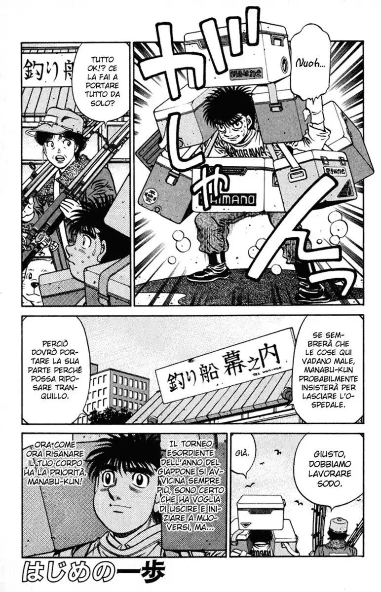 Hajime no Ippo Capitolo 625 page 2