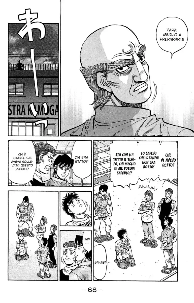 Hajime no Ippo Capitolo 1164 page 5