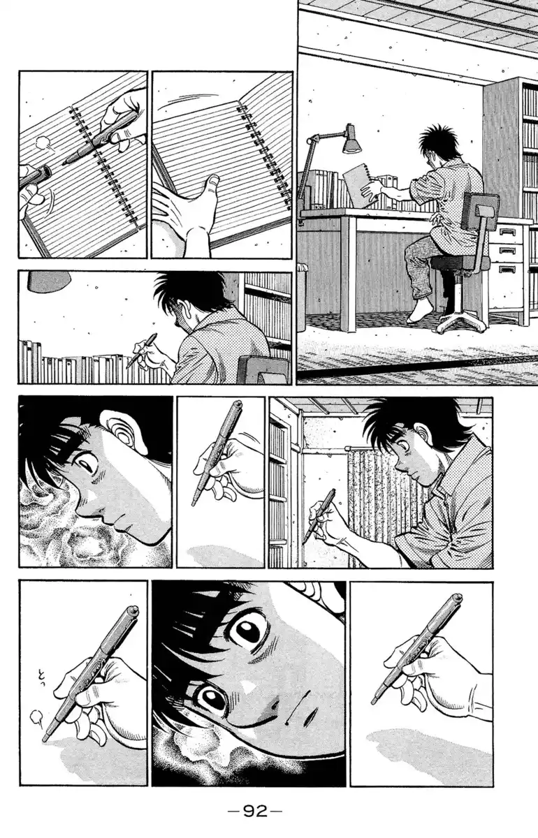 Hajime no Ippo Capitolo 1153 page 12