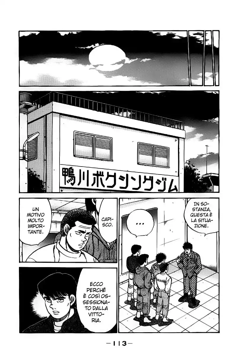 Hajime no Ippo Capitolo 75 page 12