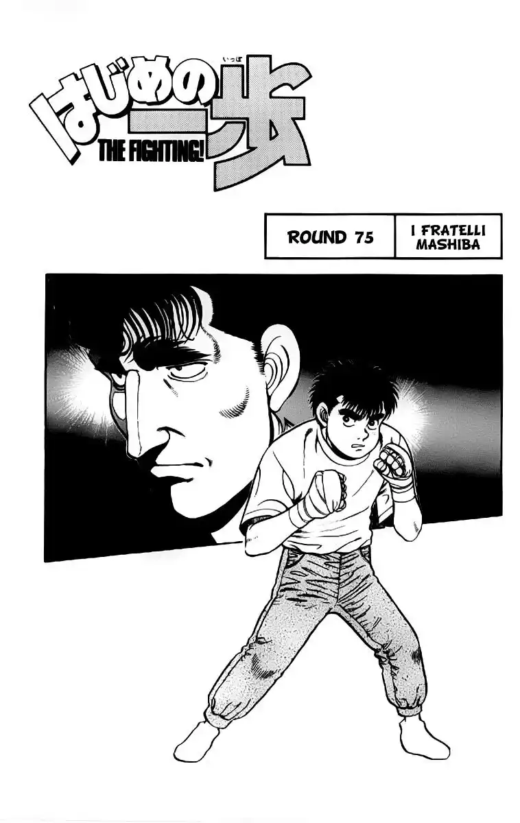 Hajime no Ippo Capitolo 75 page 2