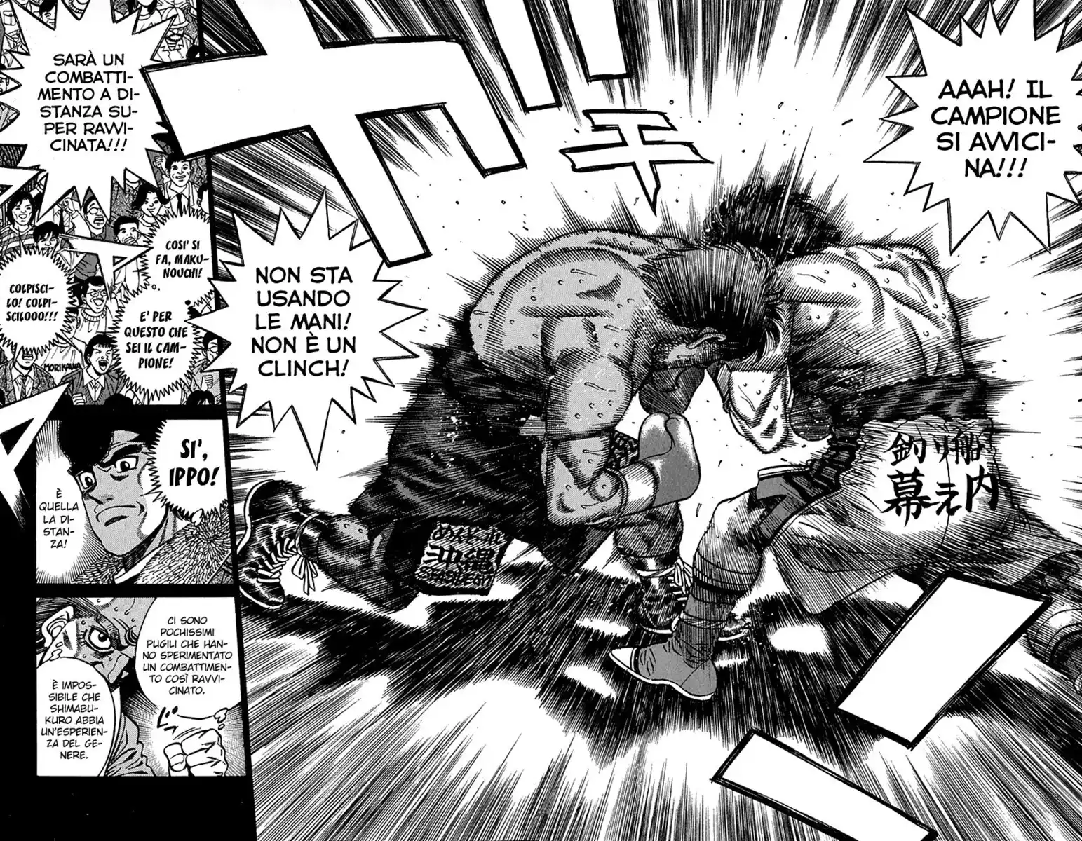 Hajime no Ippo Capitolo 428 page 17