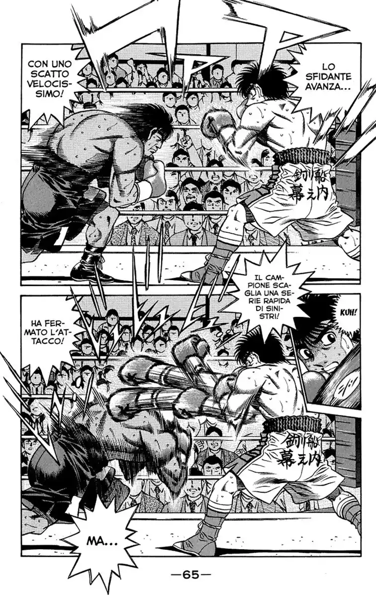 Hajime no Ippo Capitolo 428 page 4