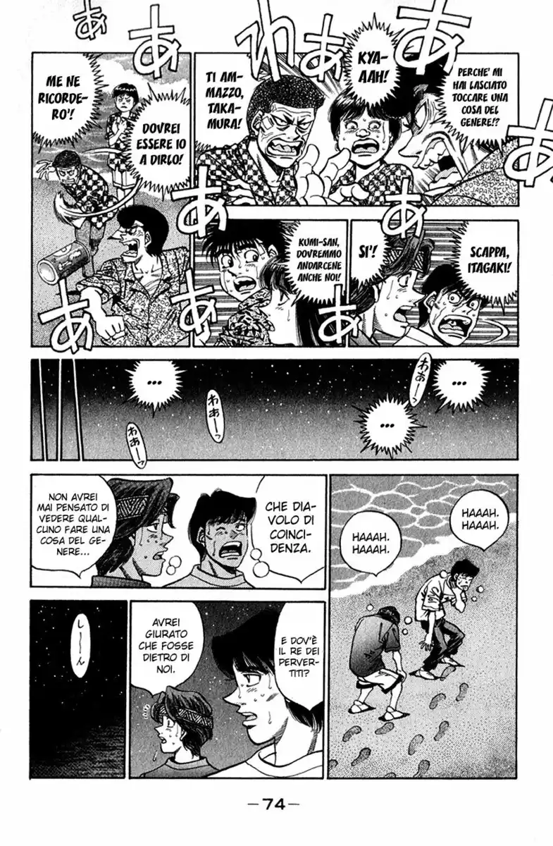 Hajime no Ippo Capitolo 356 page 12