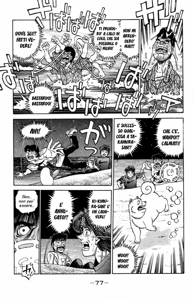 Hajime no Ippo Capitolo 356 page 15