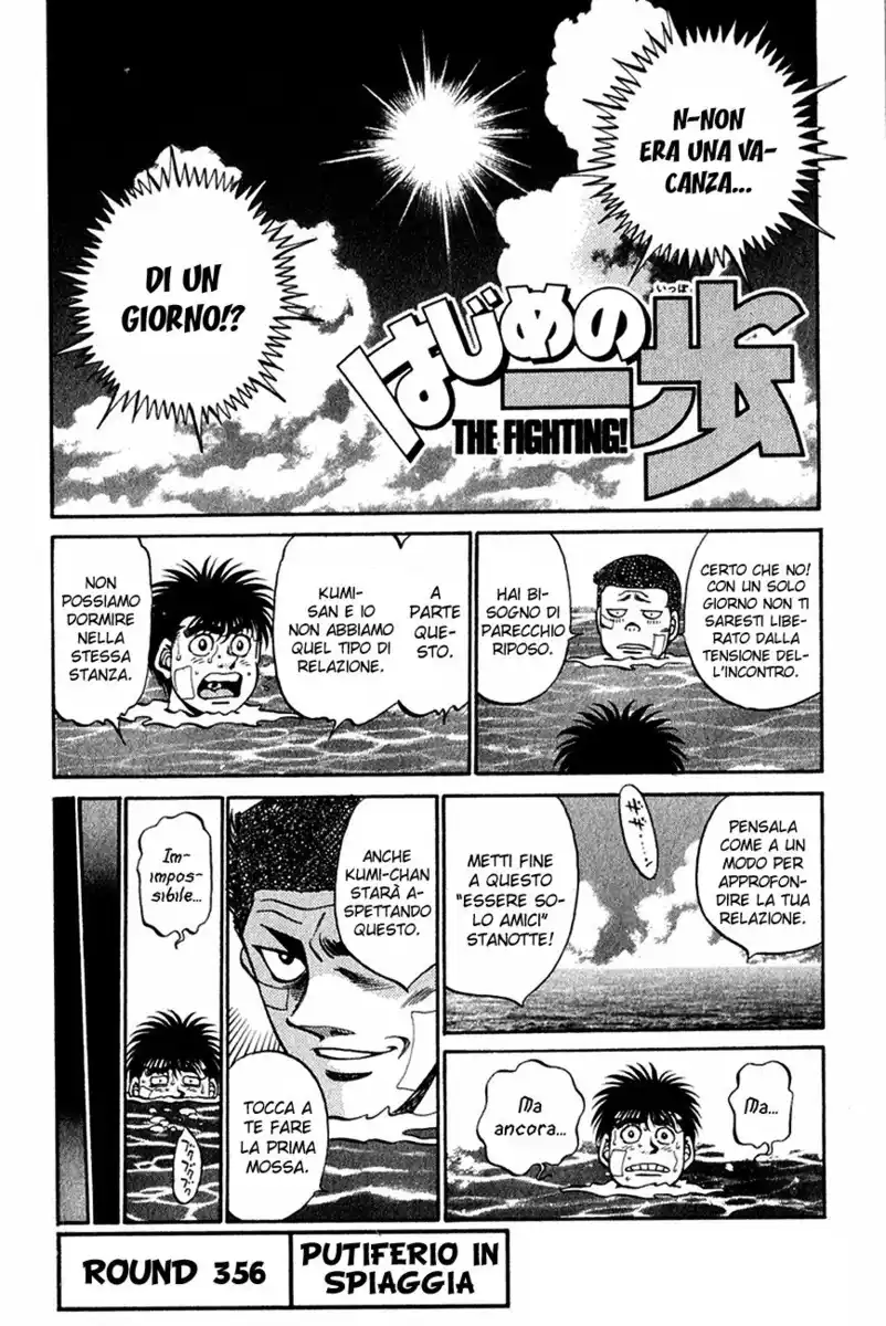 Hajime no Ippo Capitolo 356 page 2