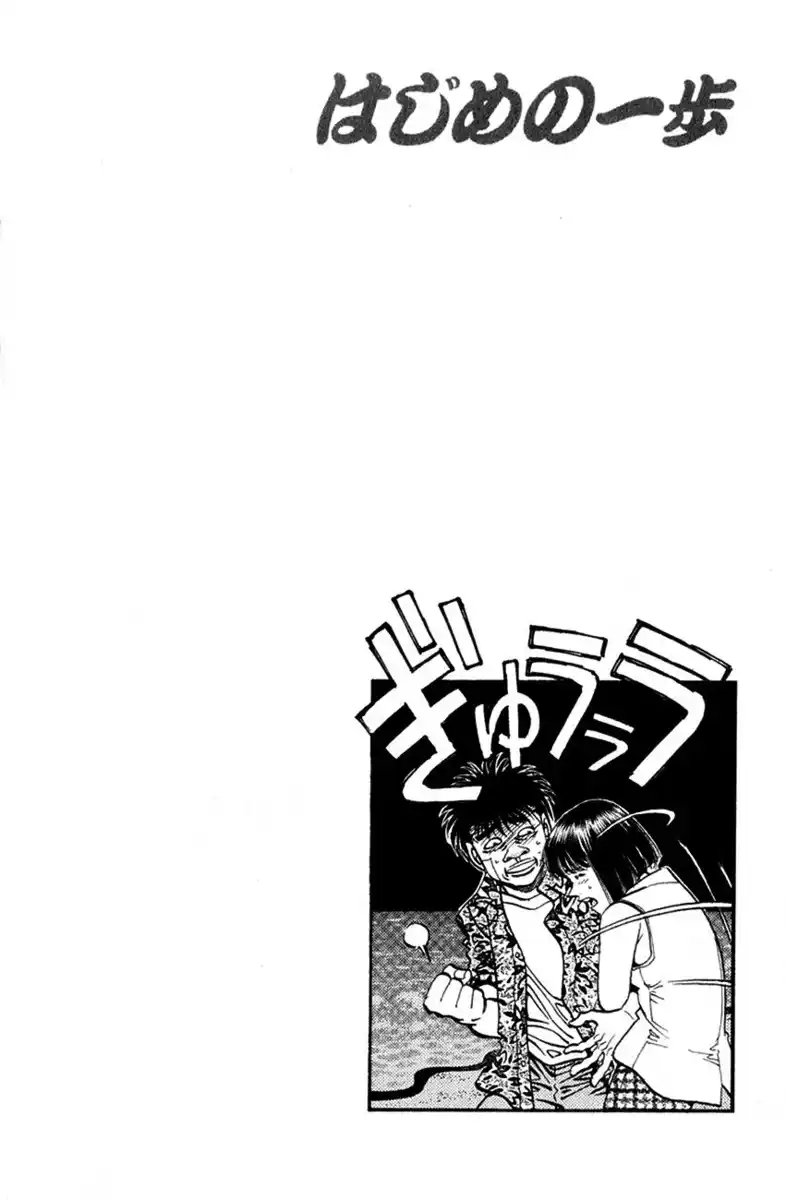 Hajime no Ippo Capitolo 356 page 20