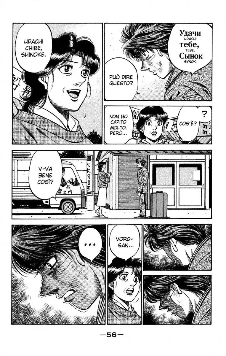 Hajime no Ippo Capitolo 475 page 14